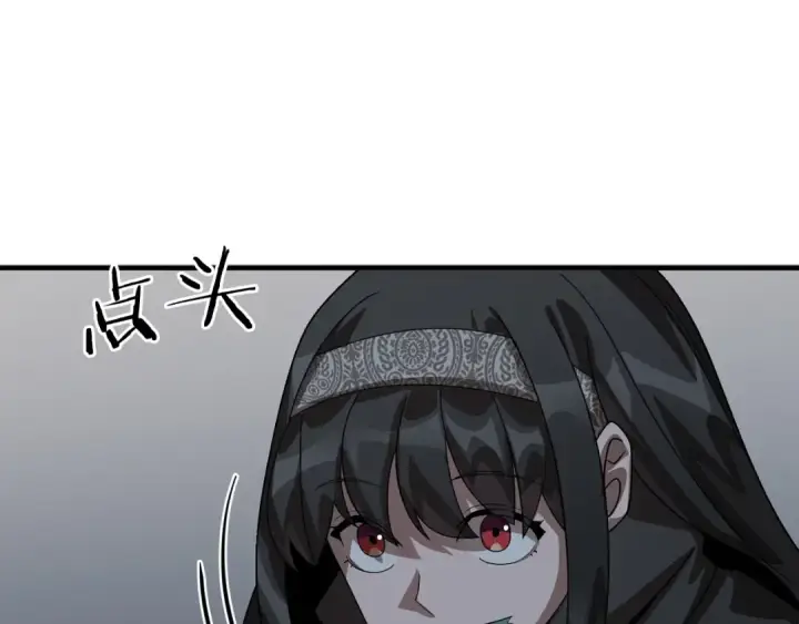 漫画《法师家族的恶少小儿子》第12话 因为我是大sai迷第137张图