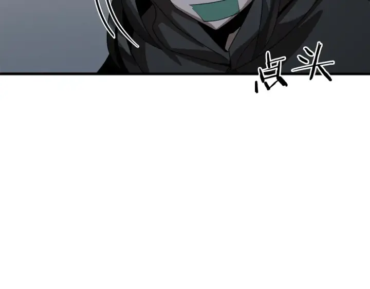 漫画《法师家族的恶少小儿子》第12话 因为我是大sai迷第138张图