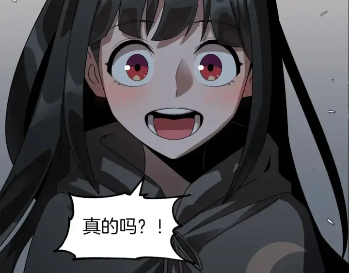 漫画《法师家族的恶少小儿子》第12话 因为我是大sai迷第157张图