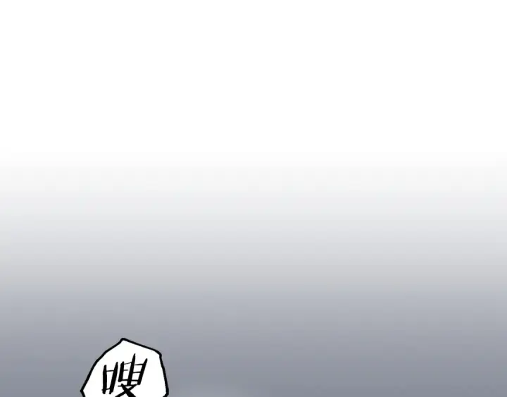 漫画《法师家族的恶少小儿子》第12话 因为我是大sai迷第30张图