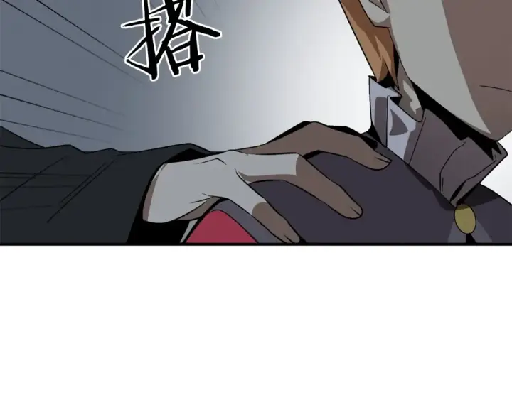 漫画《法师家族的恶少小儿子》第12话 因为我是大sai迷第43张图