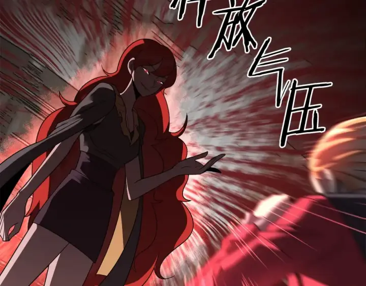 漫画《法师家族的恶少小儿子》第13话 我的BT姐姐（二）第146张图