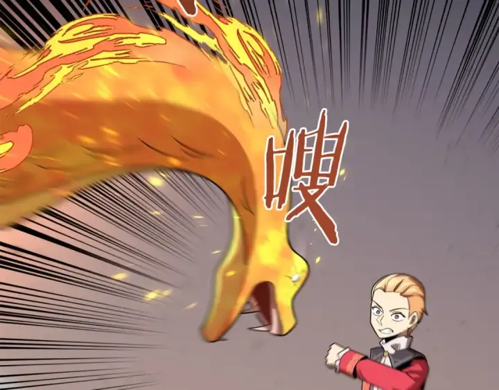 漫画《法师家族的恶少小儿子》第13话 我的BT姐姐（二）第172张图