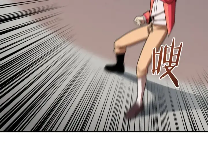 漫画《法师家族的恶少小儿子》第13话 我的BT姐姐（二）第173张图