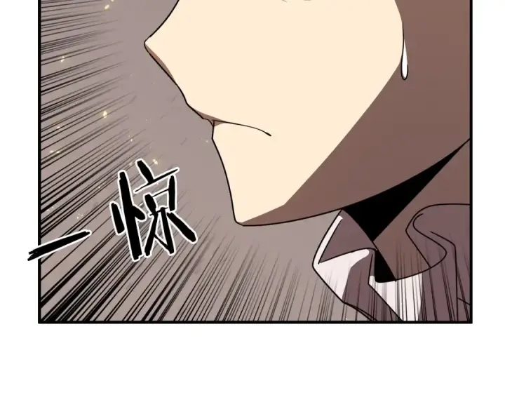 漫画《法师家族的恶少小儿子》第13话 我的BT姐姐（二）第185张图