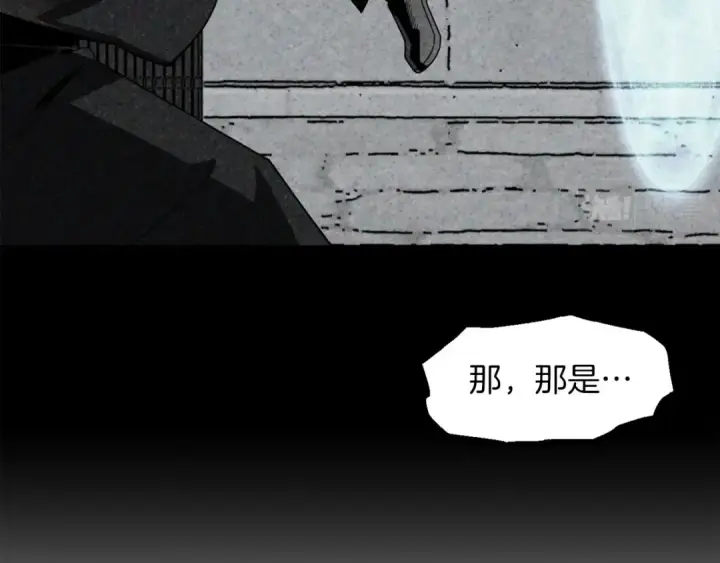 漫画《法师家族的恶少小儿子》第13话 我的BT姐姐（二）第29张图