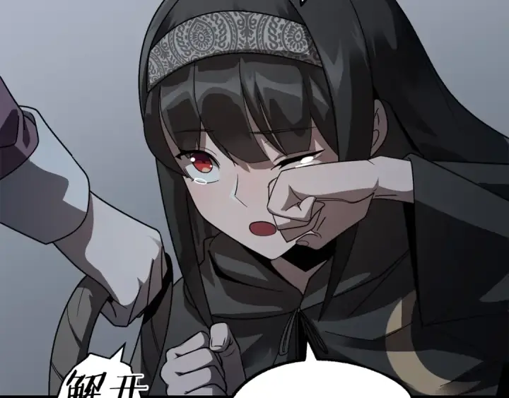 漫画《法师家族的恶少小儿子》第13话 我的BT姐姐（二）第41张图