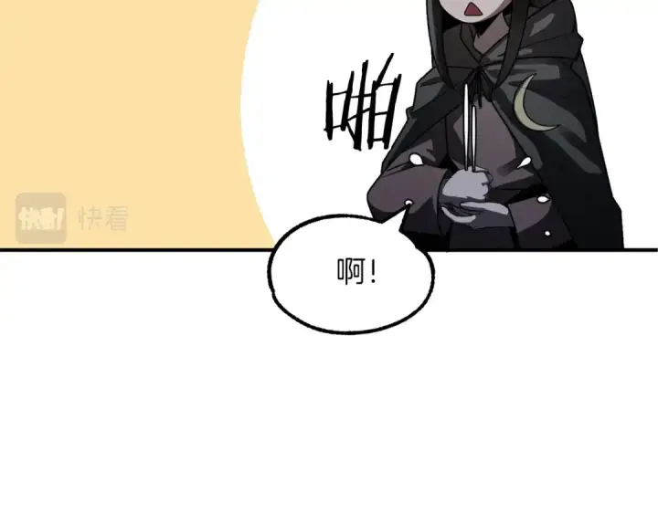 漫画《法师家族的恶少小儿子》第13话 我的BT姐姐（二）第47张图