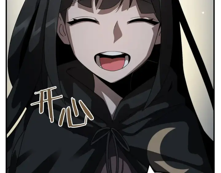 漫画《法师家族的恶少小儿子》第13话 我的BT姐姐（二）第54张图