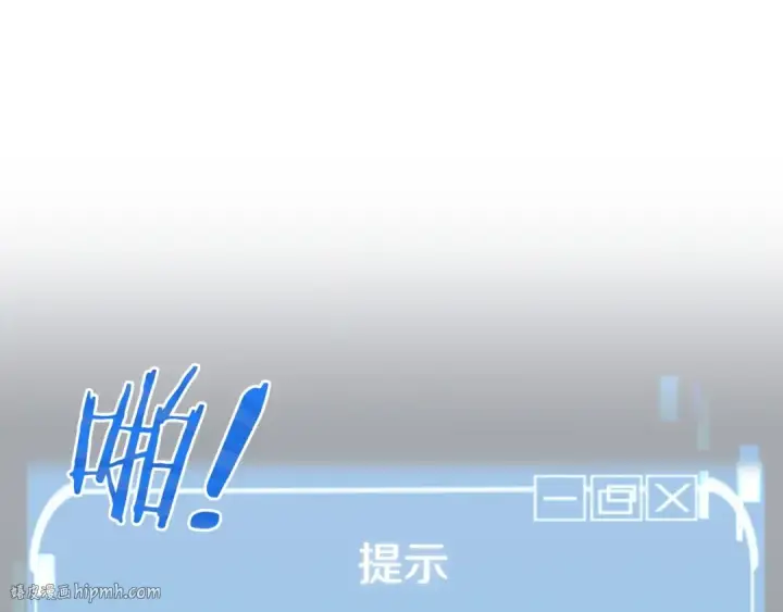 漫画《法师家族的恶少小儿子》第13话 我的BT姐姐（二）第56张图