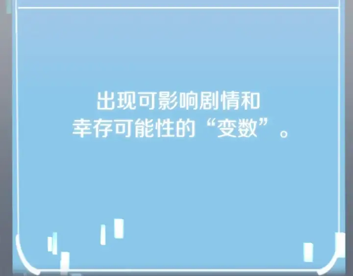 漫画《法师家族的恶少小儿子》第13话 我的BT姐姐（二）第57张图