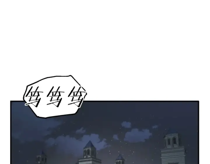 漫画《法师家族的恶少小儿子》第13话 我的BT姐姐（二）第65张图