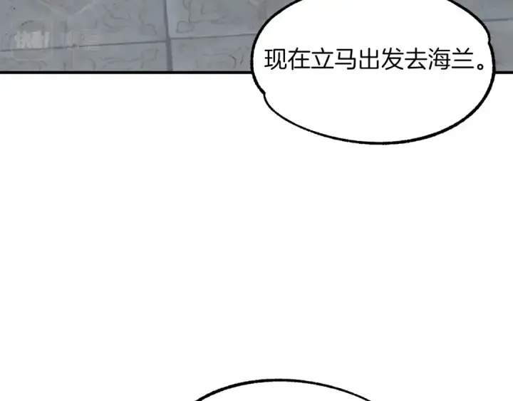 漫画《法师家族的恶少小儿子》第13话 我的BT姐姐（二）第69张图