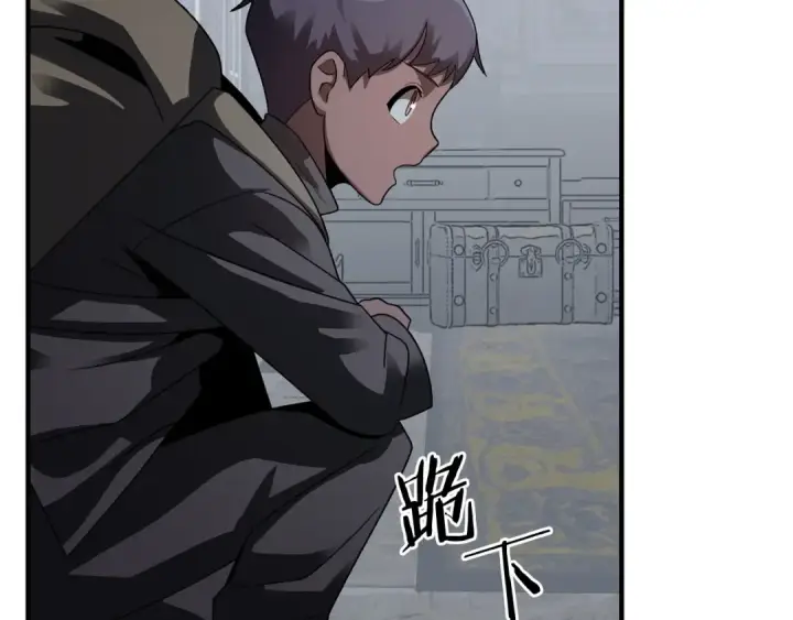 漫画《法师家族的恶少小儿子》第13话 我的BT姐姐（二）第73张图