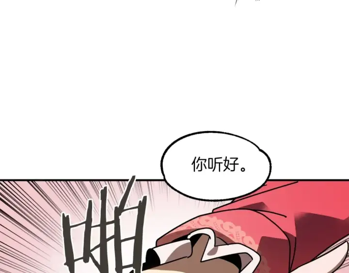 漫画《法师家族的恶少小儿子》第15话 我才不要现在和少女签订契约第103张图