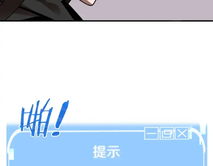 漫画《法师家族的恶少小儿子》第15话 我才不要现在和少女签订契约第117张图
