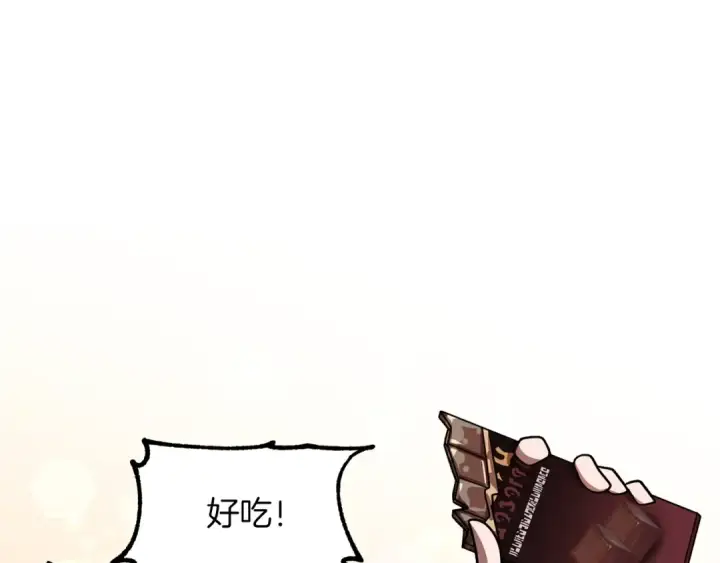 漫画《法师家族的恶少小儿子》第15话 我才不要现在和少女签订契约第131张图