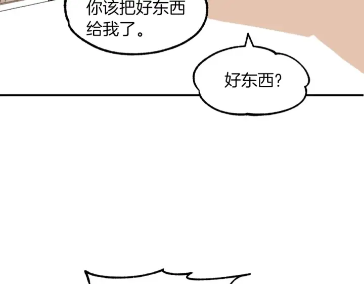 漫画《法师家族的恶少小儿子》第15话 我才不要现在和少女签订契约第135张图