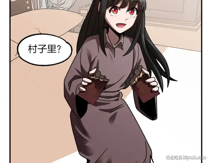 漫画《法师家族的恶少小儿子》第15话 我才不要现在和少女签订契约第144张图