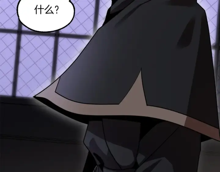 漫画《法师家族的恶少小儿子》第15话 我才不要现在和少女签订契约第191张图