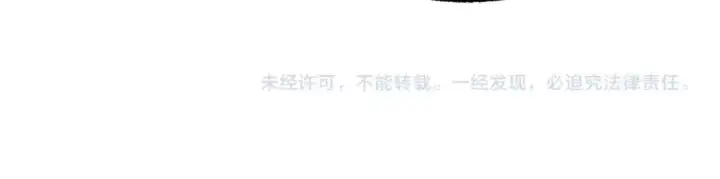 漫画《法师家族的恶少小儿子》第15话 我才不要现在和少女签订契约第196张图