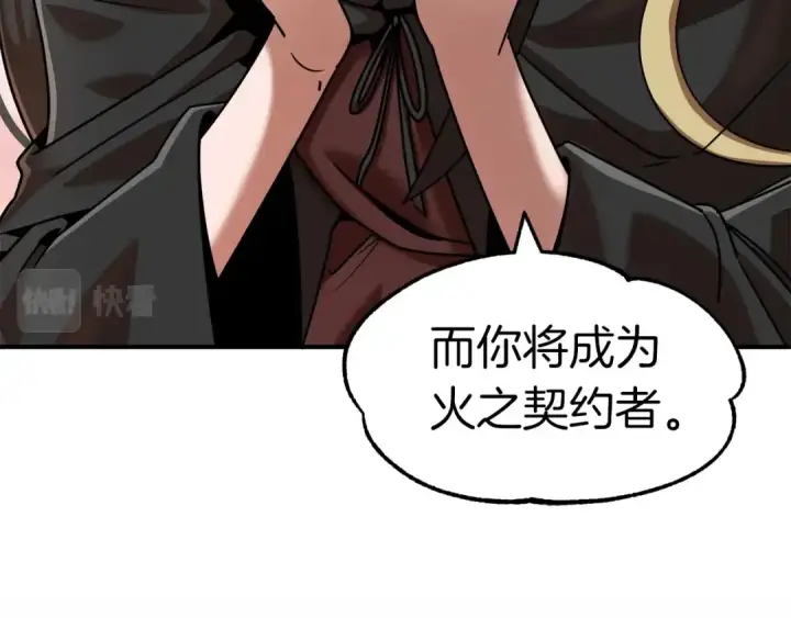 漫画《法师家族的恶少小儿子》第15话 我才不要现在和少女签订契约第39张图