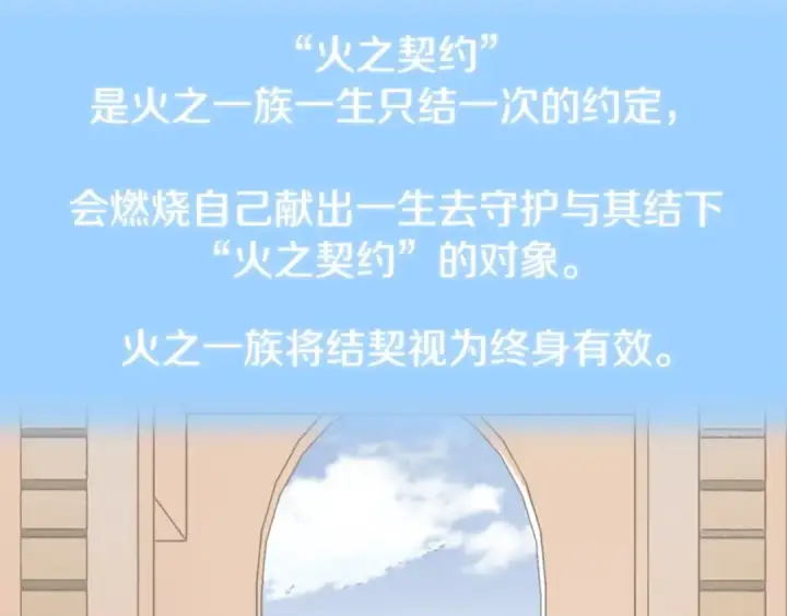 漫画《法师家族的恶少小儿子》第15话 我才不要现在和少女签订契约第44张图