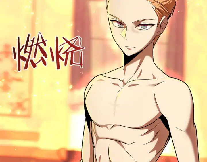 漫画《法师家族的恶少小儿子》第15话 我才不要现在和少女签订契约第6张图
