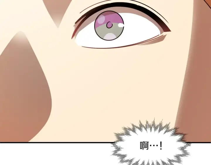 漫画《法师家族的恶少小儿子》第15话 我才不要现在和少女签订契约第69张图