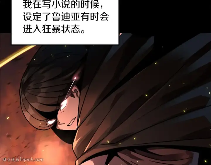 漫画《法师家族的恶少小儿子》第15话 我才不要现在和少女签订契约第72张图