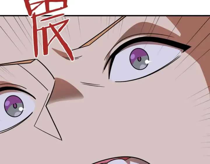 漫画《法师家族的恶少小儿子》第15话 我才不要现在和少女签订契约第76张图