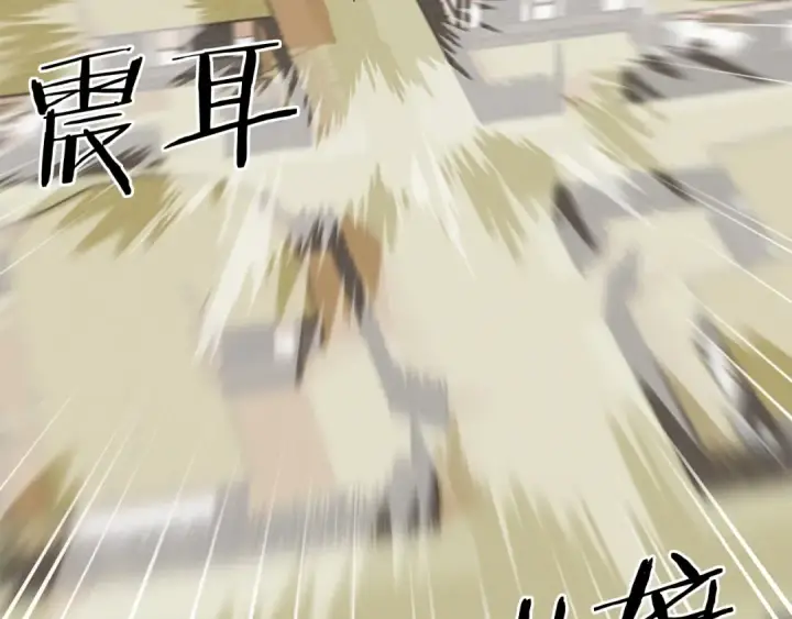 漫画《法师家族的恶少小儿子》第16话 效忠于我！第102张图