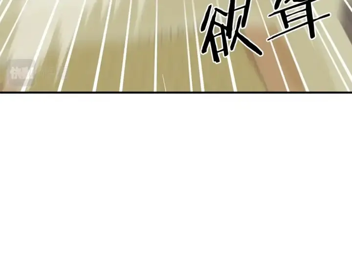 漫画《法师家族的恶少小儿子》第16话 效忠于我！第103张图