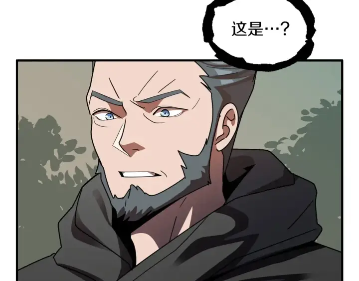 漫画《法师家族的恶少小儿子》第16话 效忠于我！第146张图
