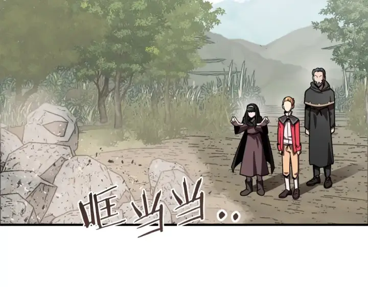漫画《法师家族的恶少小儿子》第16话 效忠于我！第158张图