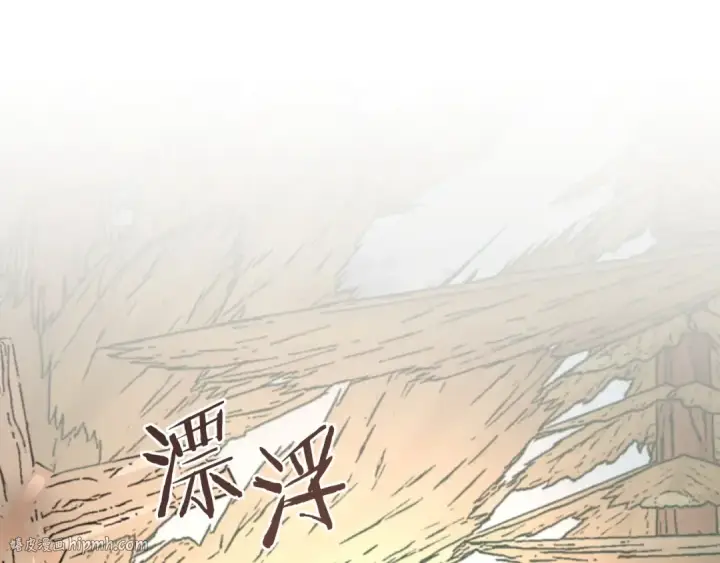 漫画《法师家族的恶少小儿子》第16话 效忠于我！第160张图