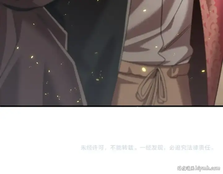 漫画《法师家族的恶少小儿子》第16话 效忠于我！第201张图
