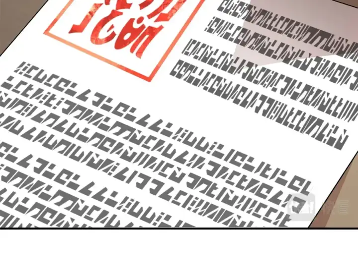漫画《法师家族的恶少小儿子》第16话 效忠于我！第21张图