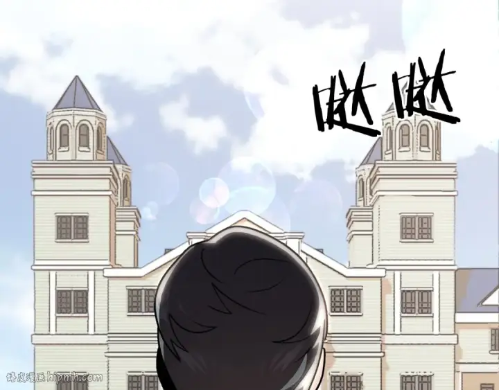 漫画《法师家族的恶少小儿子》第16话 效忠于我！第24张图
