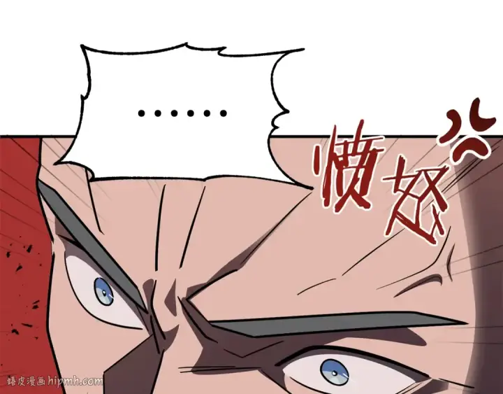 漫画《法师家族的恶少小儿子》第16话 效忠于我！第48张图