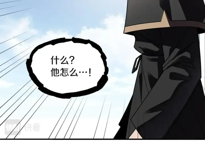 漫画《法师家族的恶少小儿子》第16话 效忠于我！第69张图