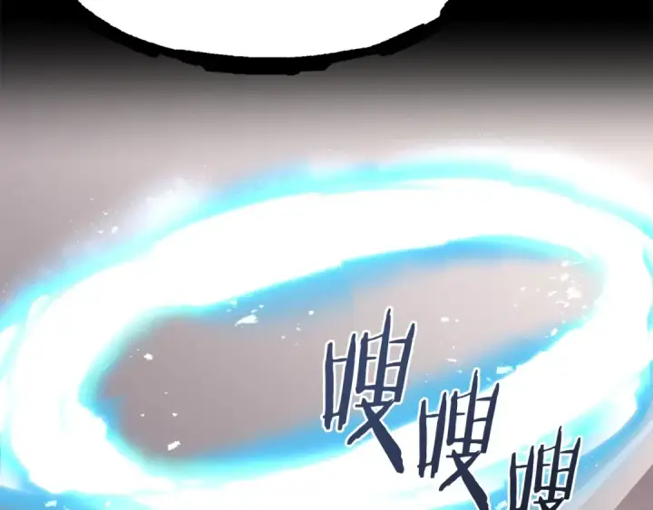 漫画《法师家族的恶少小儿子》第16话 效忠于我！第83张图
