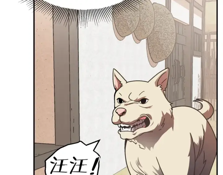 漫画《法师家族的恶少小儿子》第16话 效忠于我！第97张图