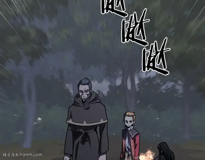 漫画《法师家族的恶少小儿子》第17话 宿命的相遇第112张图