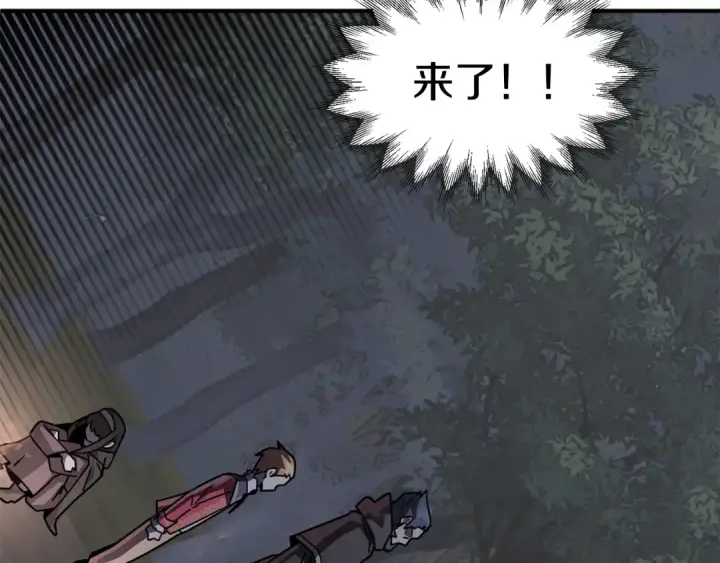 漫画《法师家族的恶少小儿子》第17话 宿命的相遇第115张图