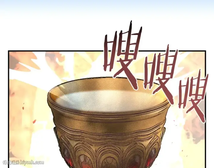漫画《法师家族的恶少小儿子》第17话 宿命的相遇第16张图