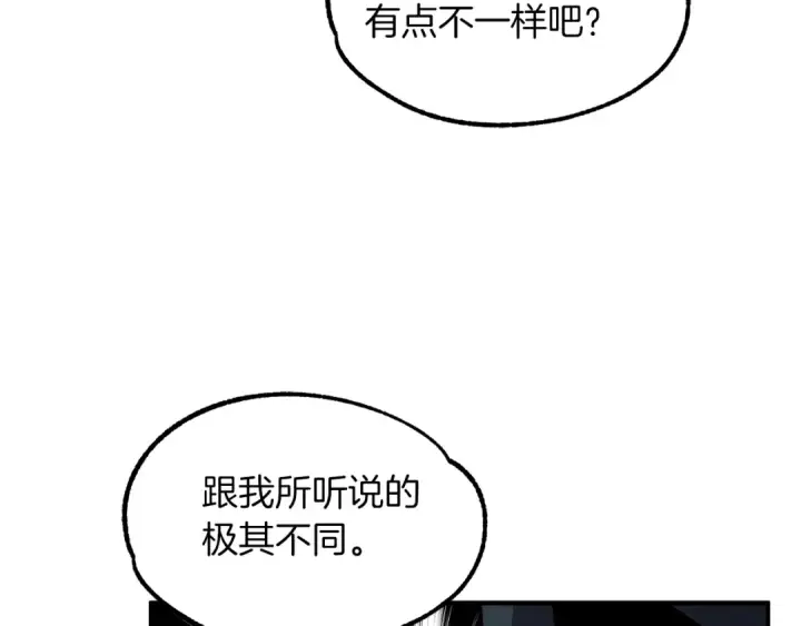 漫画《法师家族的恶少小儿子》第17话 宿命的相遇第175张图