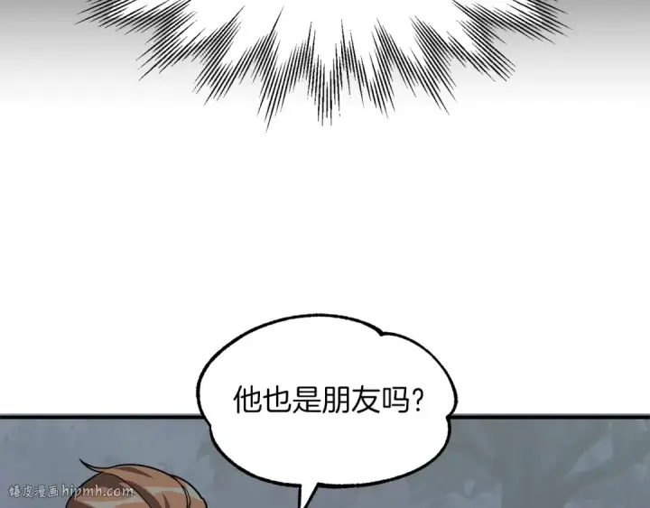 漫画《法师家族的恶少小儿子》第17话 宿命的相遇第184张图