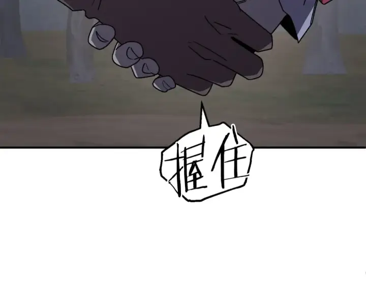 漫画《法师家族的恶少小儿子》第17话 宿命的相遇第218张图