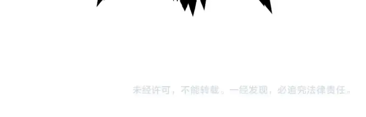漫画《法师家族的恶少小儿子》第17话 宿命的相遇第234张图